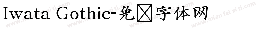 Iwata Gothic字体转换
